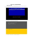 VMware-ESXi-5.5的安装及设置详细步骤