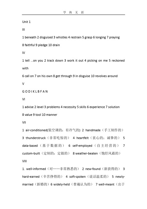 第二版新视野大学英语读写教程第三册课后答案(全).doc