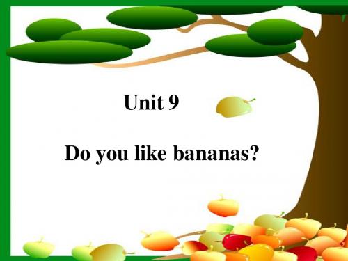 Unit 9_Do_you_like_bananas复习课件
