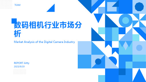 2022年我国数码相机行业发展趋势分析