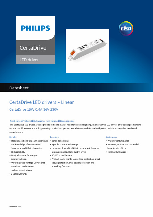 CertaDrive LED 驱动器数据手册说明书