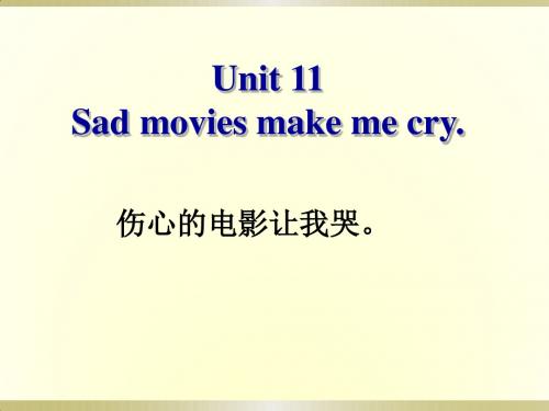 unit11 sad movies make me cry section A 课件