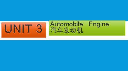 3 Automobile  Engine