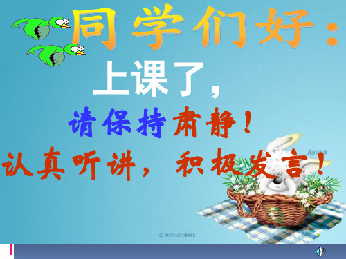 1.化石