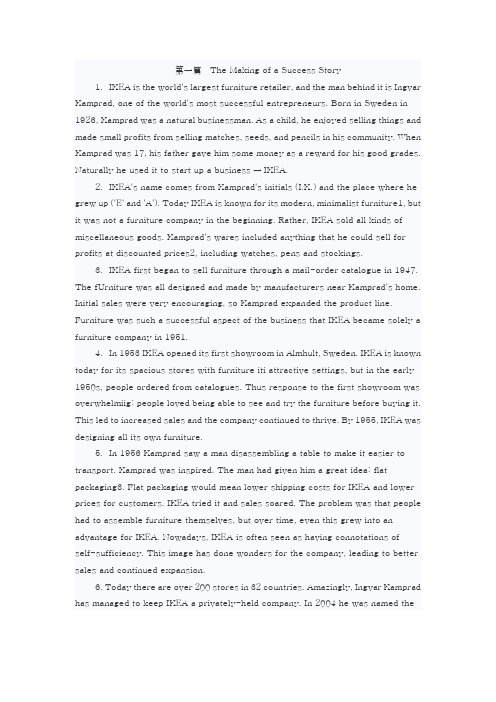 2015职称英语综合类概括大意与完成句子原文