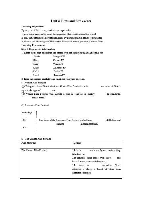 高二英语牛津译林版选修八unit4Reading1教案