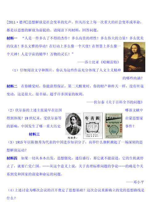2011材料专项改