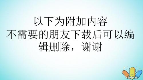 全国通用版版高考化学大一轮复习第48讲认识有机化合物考点3有机化合物的命名优盐件05032100