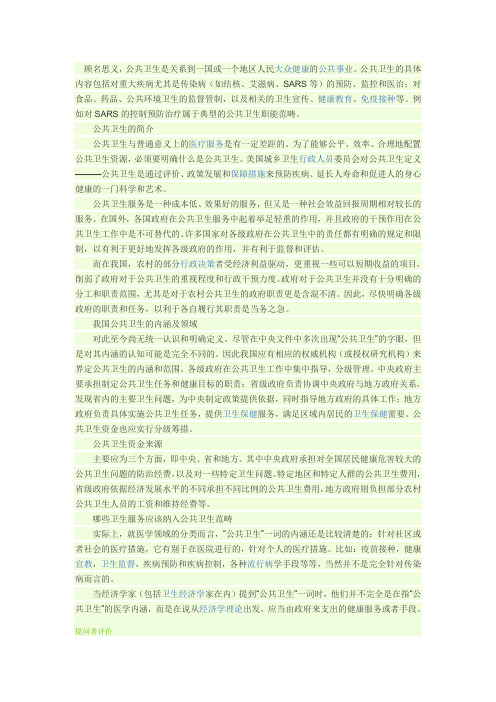 顾名思义