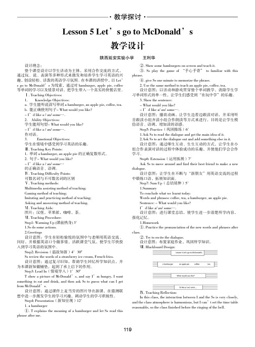 Lesson5 Let