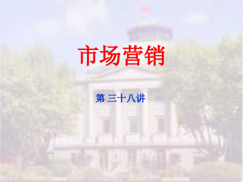 市场营销——案例分析新可乐为何昙花一现