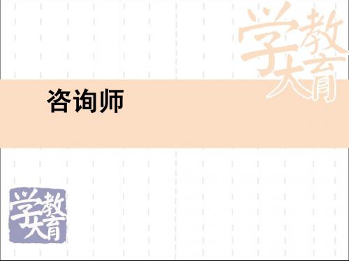教育培训销售客户类型