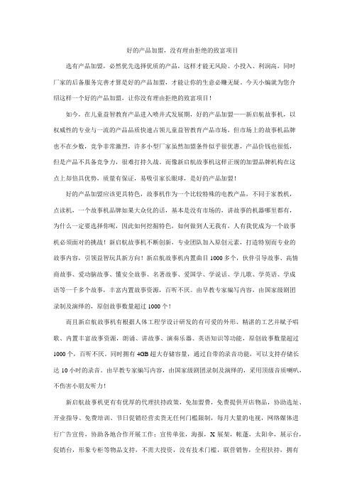 告诉你益智教育产品,增长空间究竟有多大