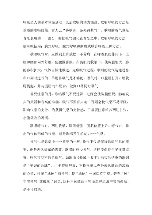 k歌训练