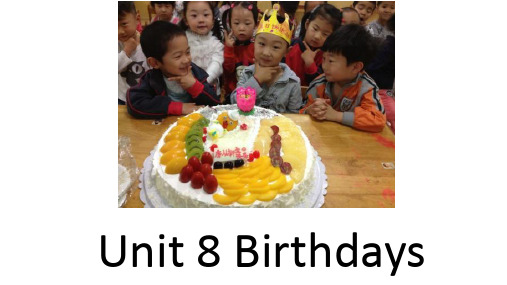 五年级下册英语课件 Unit 8 Birthdays(Story time)  译林版(三起)