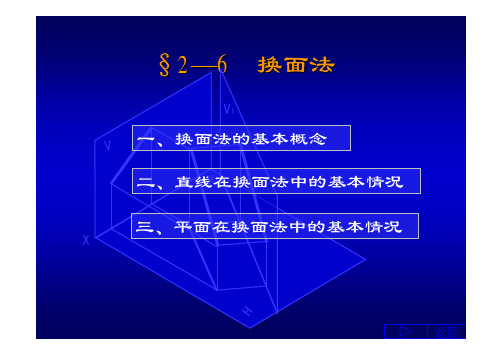 水利建筑类工程制图系列课试题库doc_12358