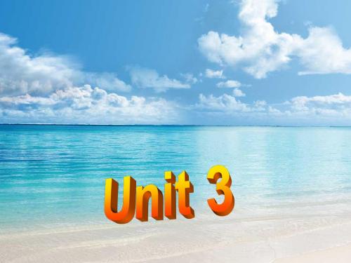 【英语周报】牛津译林版高中英语模块十Unit 3教学课件：Welcome to the unit [ 高考]