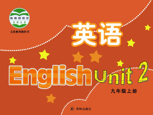 牛津译林版英语九年级上册9A Unit2Reading I课件