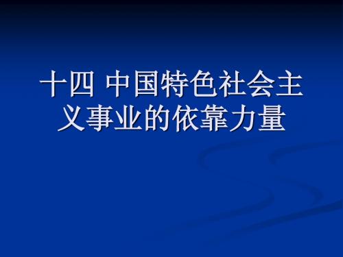 毛概
