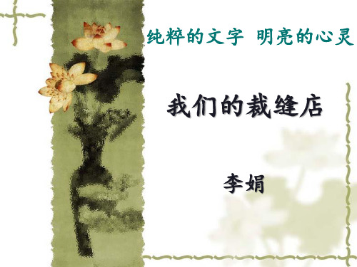 期中考试试卷分析语文：月考试卷讲评