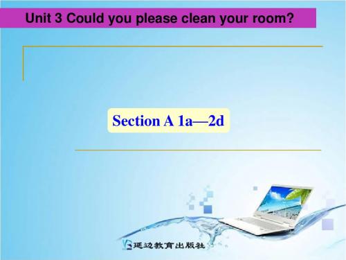 2014春八年级下册Unit 3 Could you please clean your room