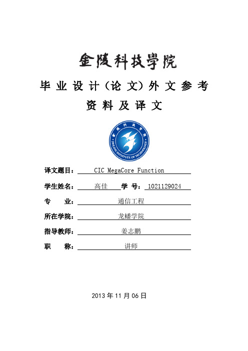 4翻译