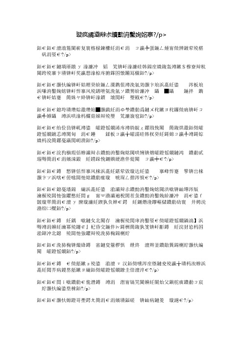 请进山猫的雏菊花店