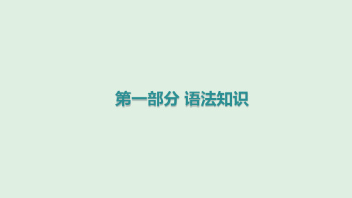江西三校生单招对口升学英语复习资料