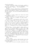 议论文中举例子的作用