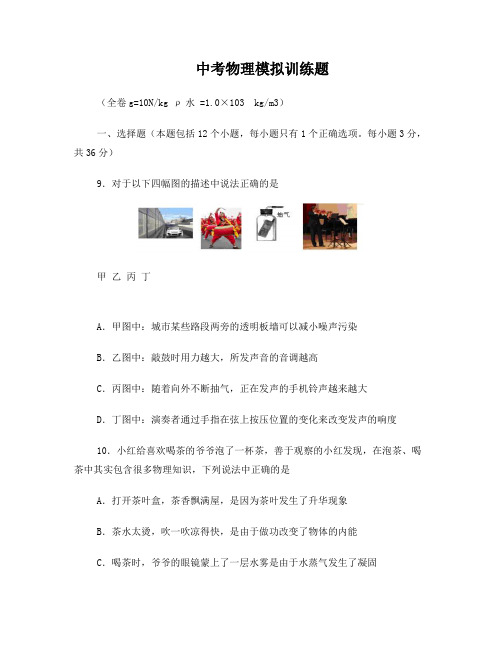 2015武汉联考物理模拟试题及答案