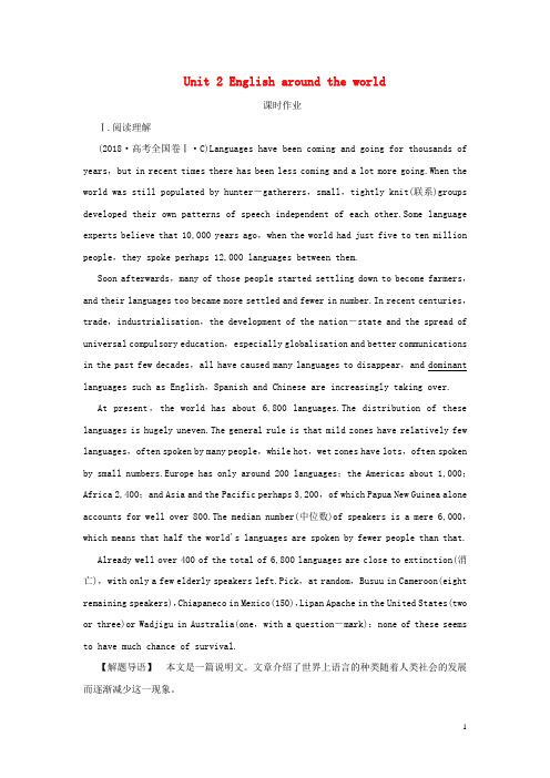 高考英语一轮复习Unit2Englisharoundtheworld课时作业含解析新人教版必修1