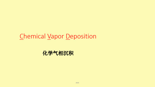 第四章化学气相沉积1