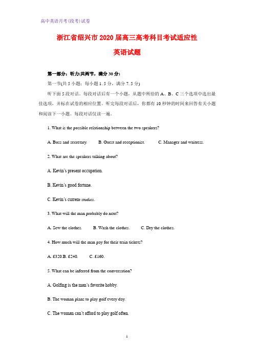 浙江省绍兴市2020届高三高考科目考试适应性英语试题