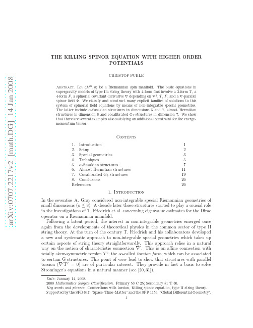 The Killing spinor equation with higher order potentials