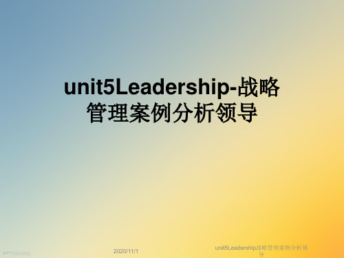 unit5Leadership战略管理案例分析领导