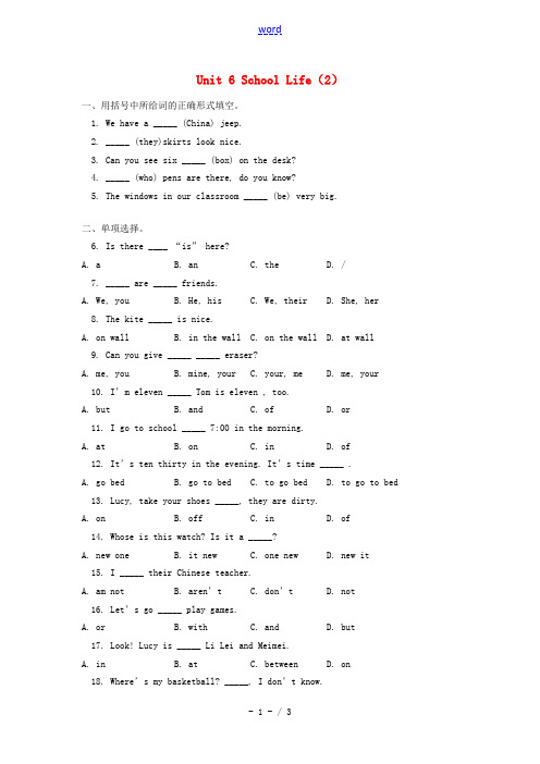 七年级英语上册 Unit 6(School Life)同步练习2 北师大版 试题