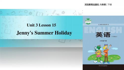 冀教版(三起)英语六年级下册  教学课件  Unit 3 Lesson 15