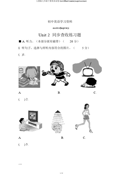 人教版七年级下册英语试卷Unit2Whattimedoyougotoschool