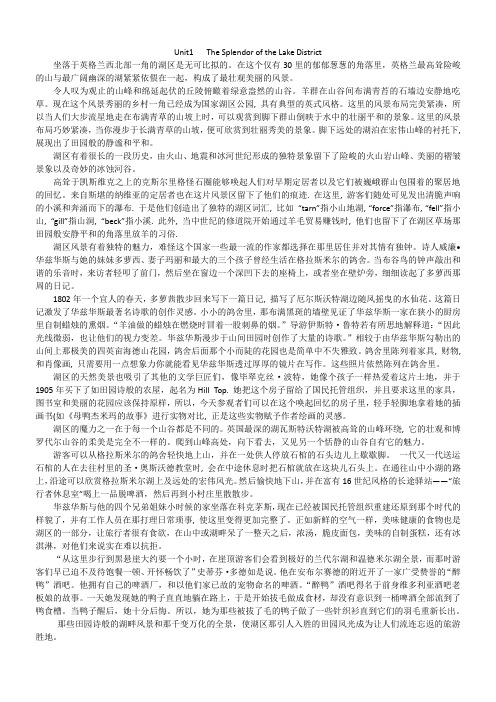 Unit1  译文
