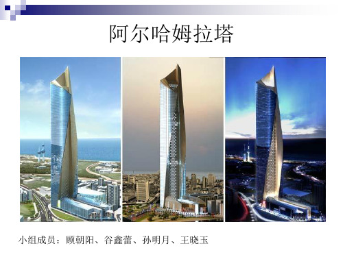工程项目管理组织结构图