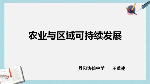 2019-2020年湘教版七年级上学期数学课件：2.2 列代数式 (共20张PPT)