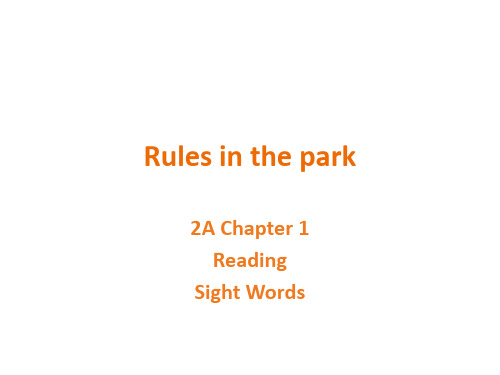 朗文少儿英语 2A Unit 1-Rules in the park