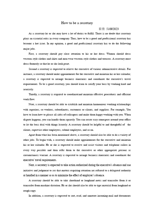 怎样做一名合格的秘书,英文版
