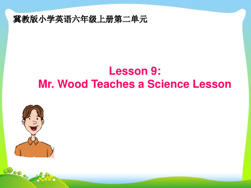 新冀教版六年级英语上册《Lesson 9 Mr. Wood Teaches a Science Lesson》优质课课件.ppt