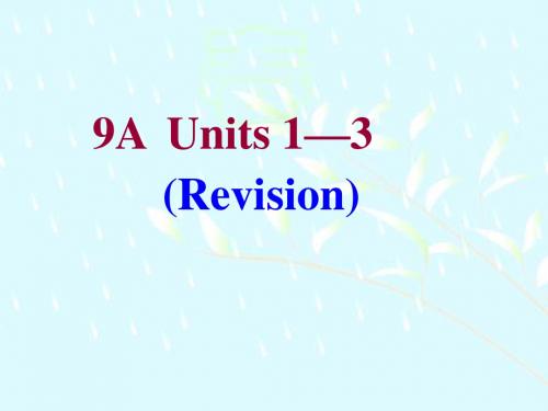 9a unit1-3复习