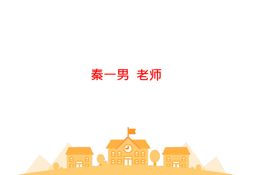 主语从句-英语句法解析