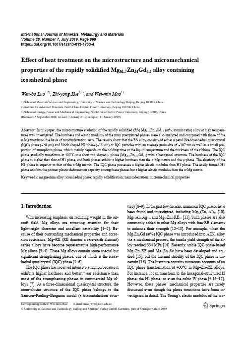 Effect of heat treatment on the microstructure and micromechanical properties of the rapid