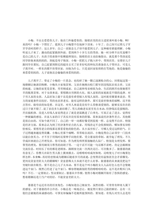 爱是心中的痛