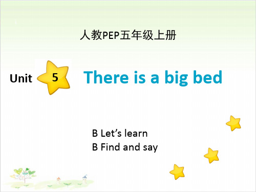 五年级英语公开课-Unit 5 There is a big bed B Let,s learn 人