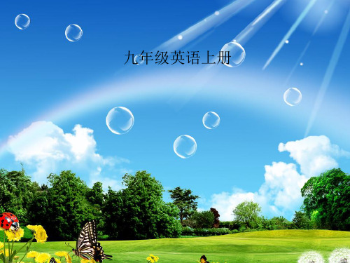9A英语知识树PPT课件